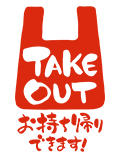 TAKE out